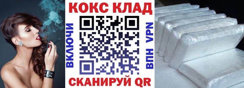 Кокаин Columbia  что такое   Гороховец 
