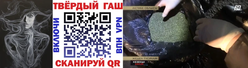 Гашиш VHQ  Гороховец 