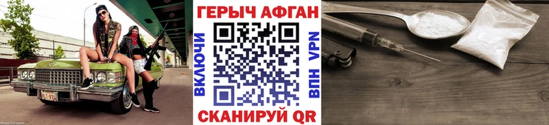 ГЕРОИН VHQ  Гороховец 