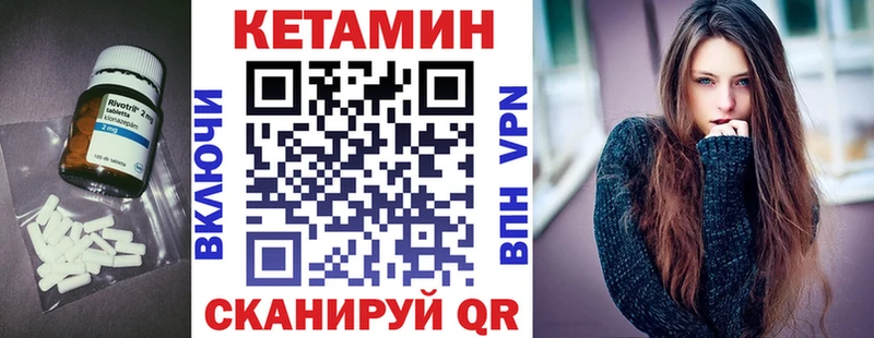 Кетамин ketamine  купить   Гороховец 