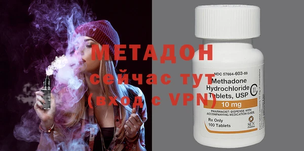мяу мяу кристалл Балабаново