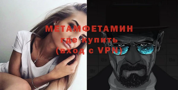 мяу мяу кристалл Балабаново