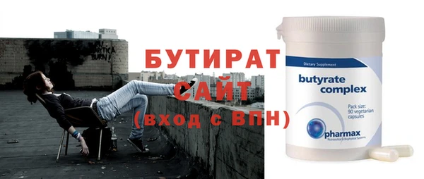 мефедрон мука Белоозёрский