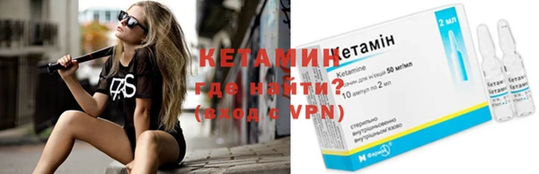 мяу мяу кристалл Балабаново