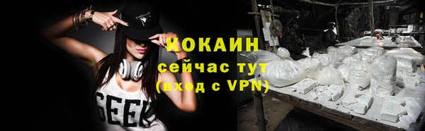 мяу мяу кристалл Балабаново