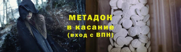 мяу мяу кристалл Балабаново
