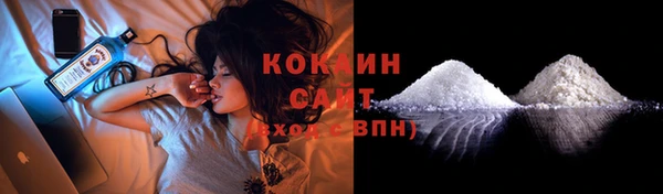 меф VHQ Беломорск