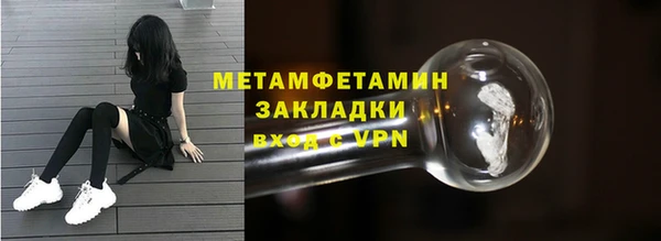 мяу мяу кристалл Балабаново
