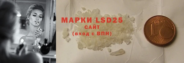 мефедрон мука Белоозёрский