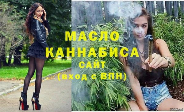 мяу мяу кристалл Балабаново