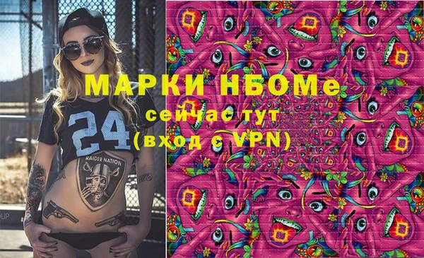 mdma Балахна
