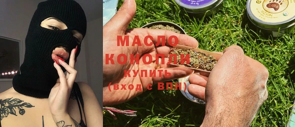 метадон Болхов