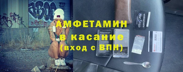 мяу мяу кристалл Балабаново