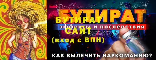 меф VHQ Беломорск