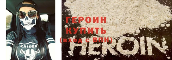 мяу мяу кристалл Балабаново