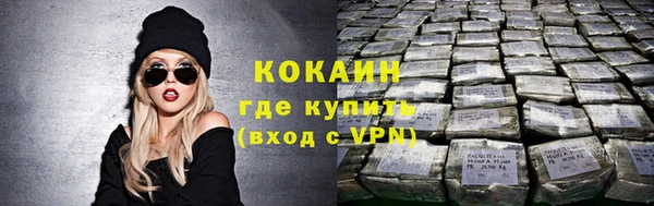 мяу мяу кристалл Балабаново
