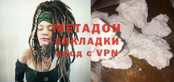 mdma Балахна