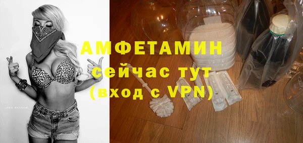 меф VHQ Беломорск