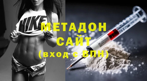 меф VHQ Беломорск