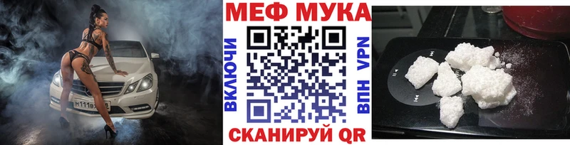 ОМГ ОМГ ссылки  Гороховец  МЕФ кристаллы 