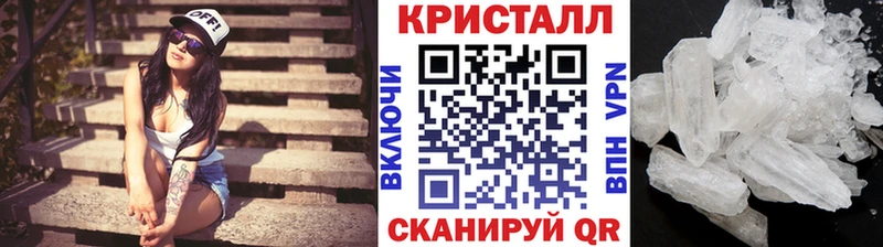 кракен ТОР Гороховец МЕТАМФЕТАМИН пудра даркнет сайт