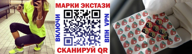 KRAKEN вход  Гороховец  Наркотические марки 1,5мг  даркнет сайт 