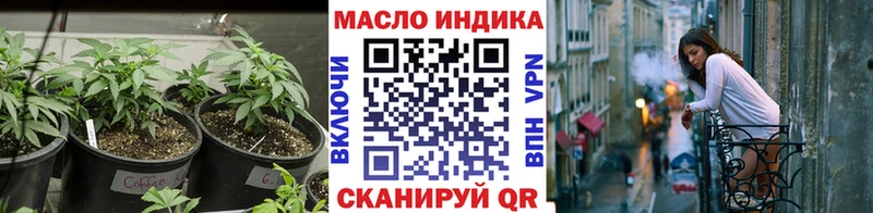 Дистиллят ТГК вейп  Гороховец 